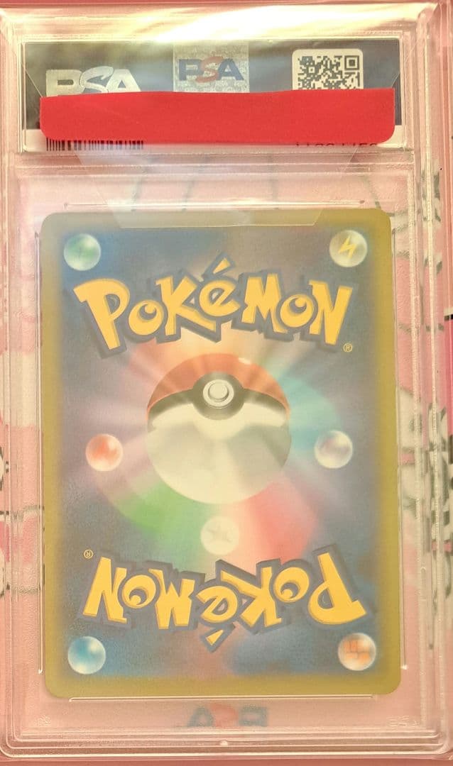 PSA10 ガラルファイヤーV ガラルフリーザV ガラルサンダーV