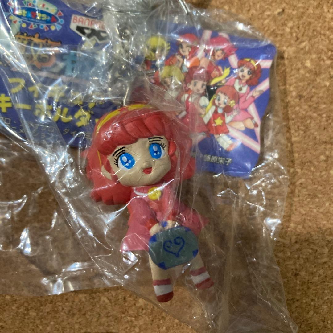 魔女っ子大作戦　フィギュアキーホルダー　全8種