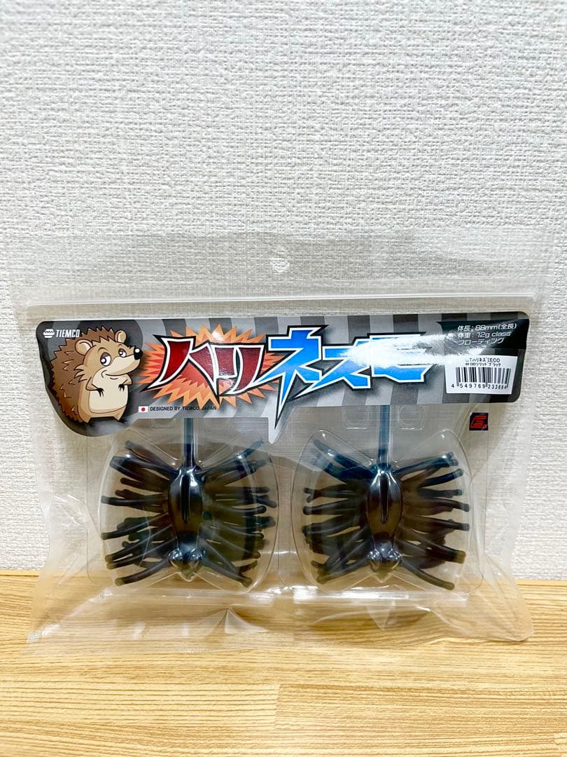 【★最終値下げ】ハリネズミ×2個　クジャラ160×4個　バスワーム145 計7個