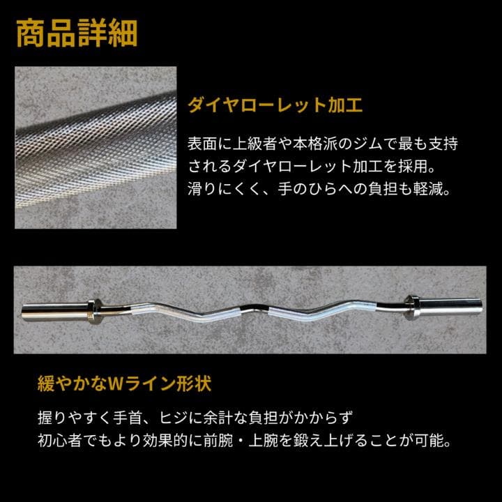 ★新品・送料無料★EZバー 120cm 50mm対応 カラー付き
