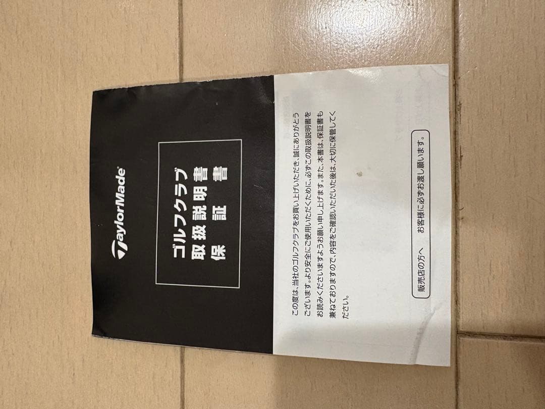 TaylorMade P7MB アイアン　8本 プロジェクトX 5.5 美品