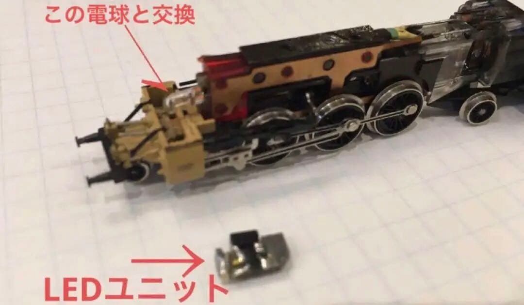 メルクリン 8870 バイエルン王国　ルートビッヒ国王　クラス　LEDライト仕様