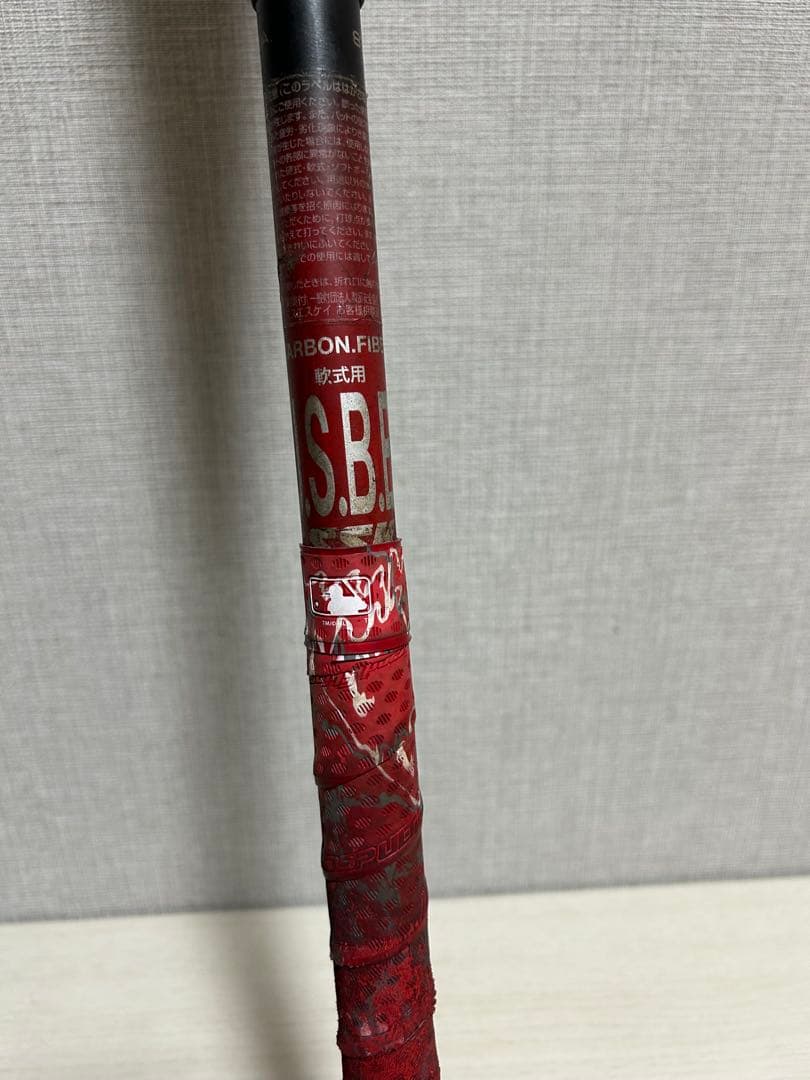 SSK MM23 軟式バット 赤黒