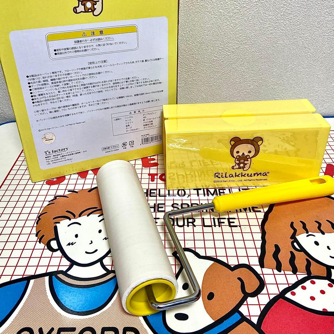 リラックマ まとめ売り ハートぬいぐるみ キャラコロクリーナー バインダー 他