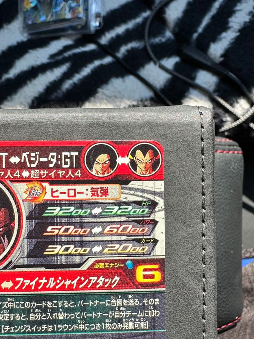 スーパードラゴンボールヒーローズ pums14-sec 孫悟空GT