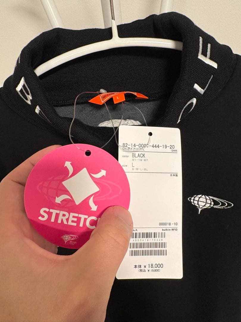 BEAMS GOLF ハイネック 裏起毛 スウェット Lサイズ
