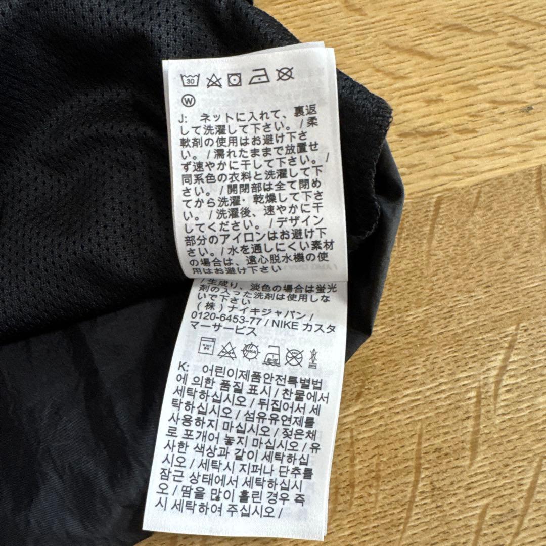 Nike ブラック ジャージ上下セット