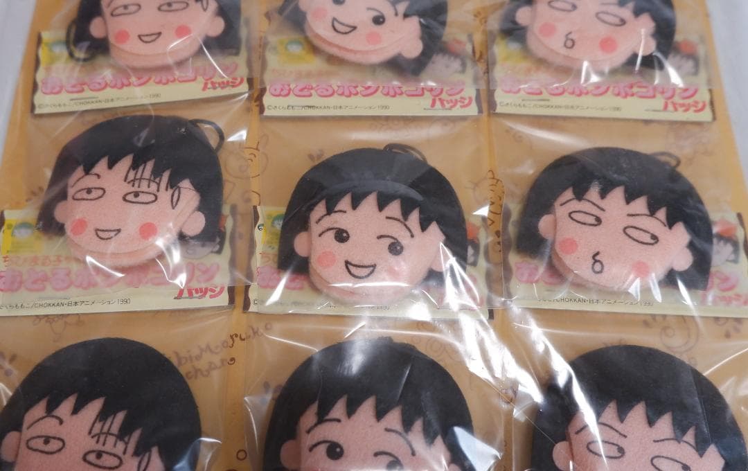 ちびまる子ちゃん　おどるポンポコリンバッジ　12個セット未開封