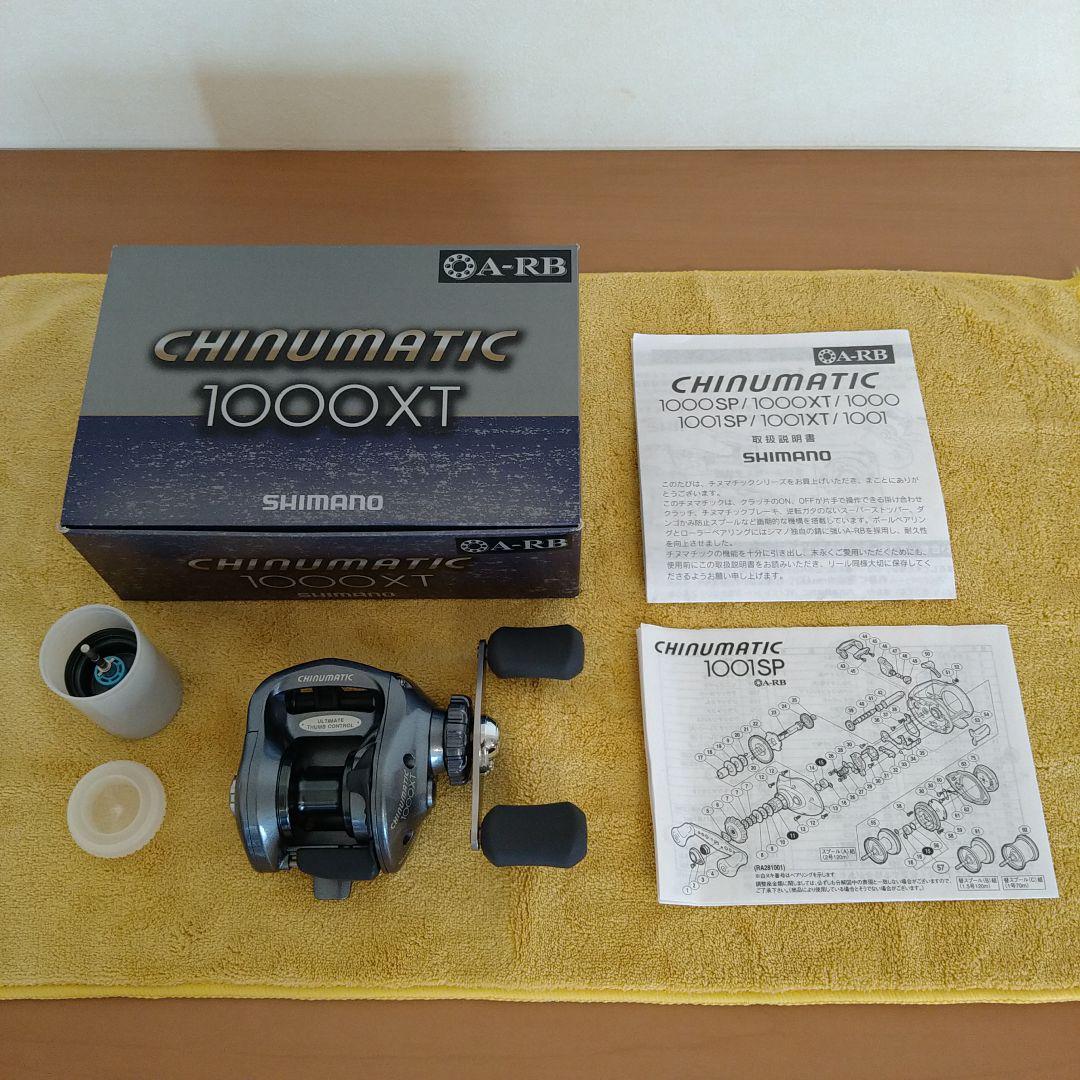 シマノ チヌマチック 1000XT RIGHT