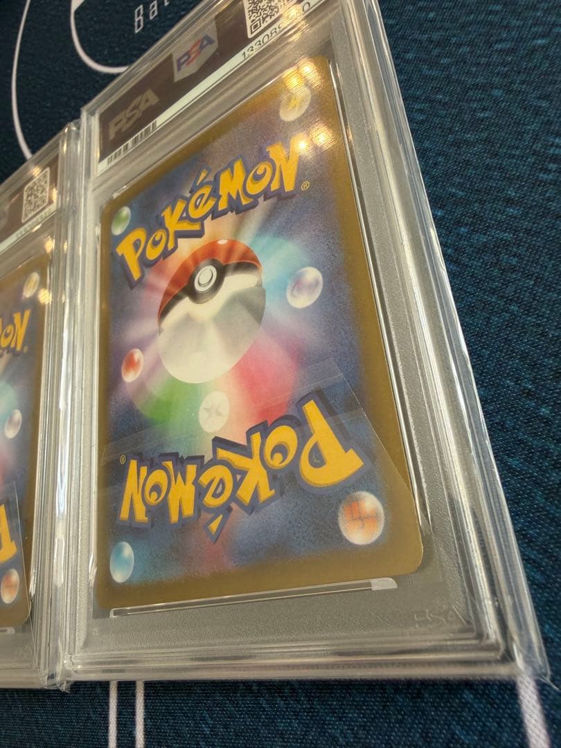 連番品。ポケモンカード　リーリエのピッピ sar PSA10