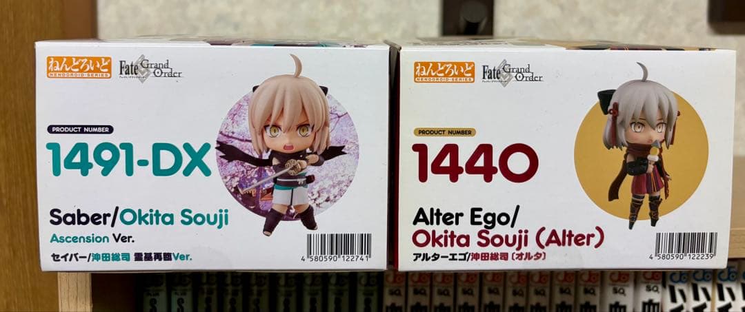 【未開封】ねんどろいど 沖田総司 セイバー&アルターエゴセット　FGO