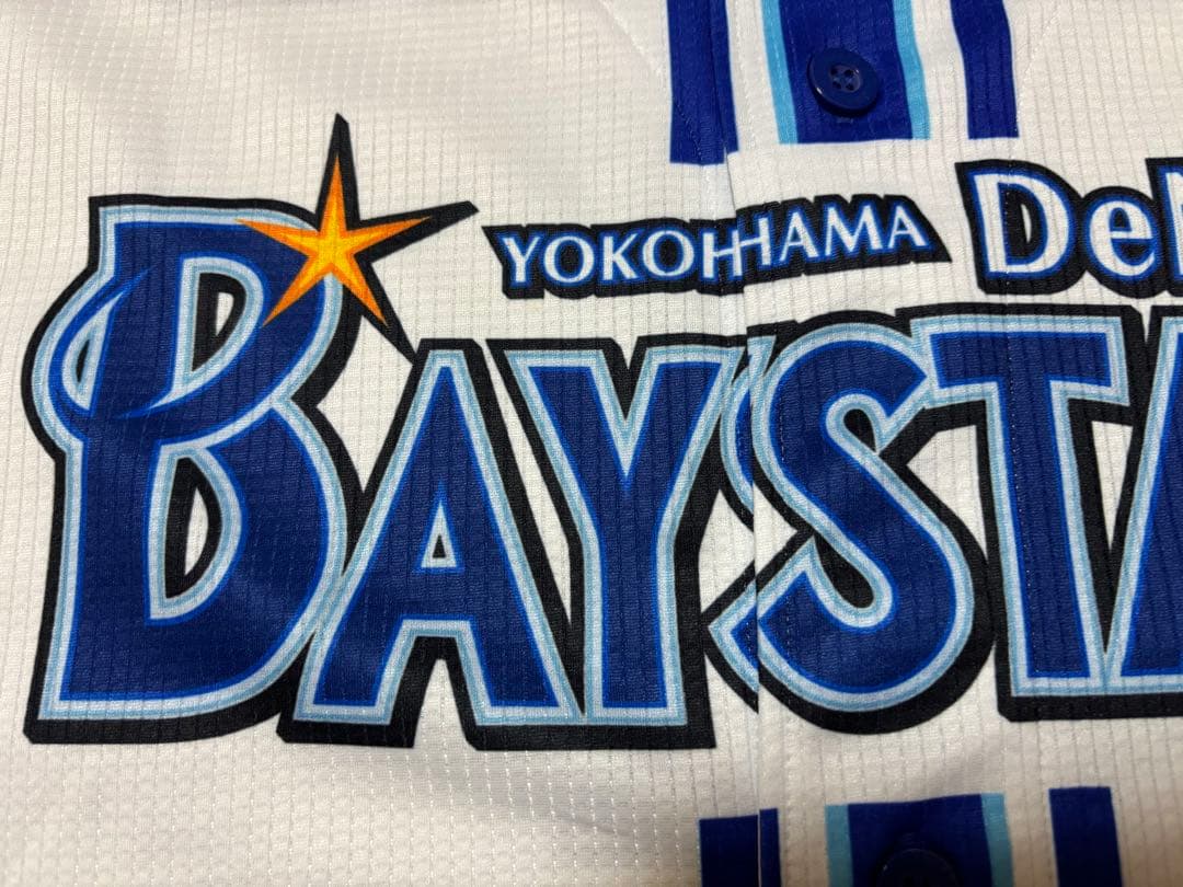 横浜DeNAベイスターズ ユニフォーム 度会選手