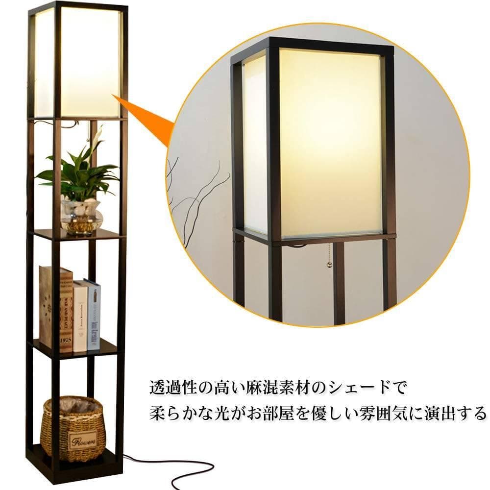 ラックが付いた組み立て式の木製フロアライト