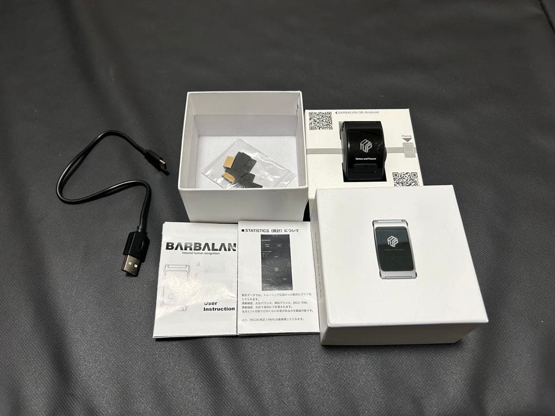 BARBALAN　VBTデバイス　barbalan vbtデバイス