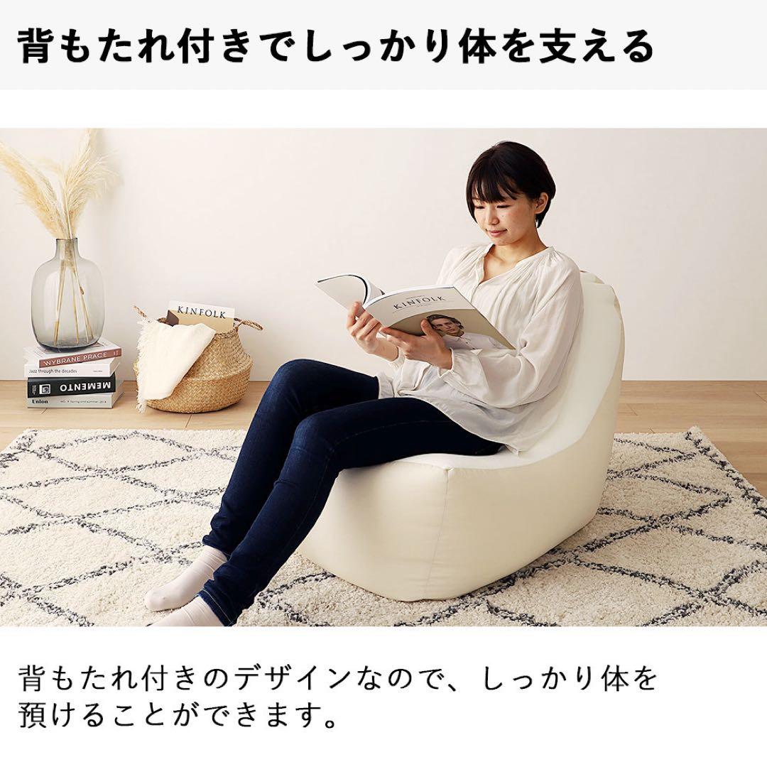 D 新品 ビーズソファ 単品 アイボリー ビーズクッション 1人掛け 座椅子