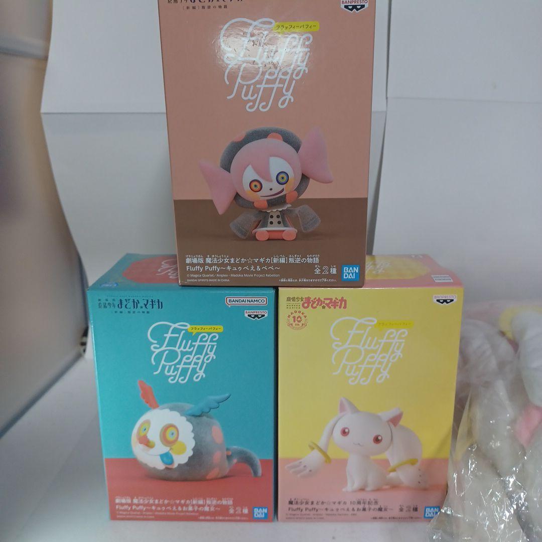 キュウベえ　ティッシュカバーケース　フラッフィーパフィー　お菓子　ベベ