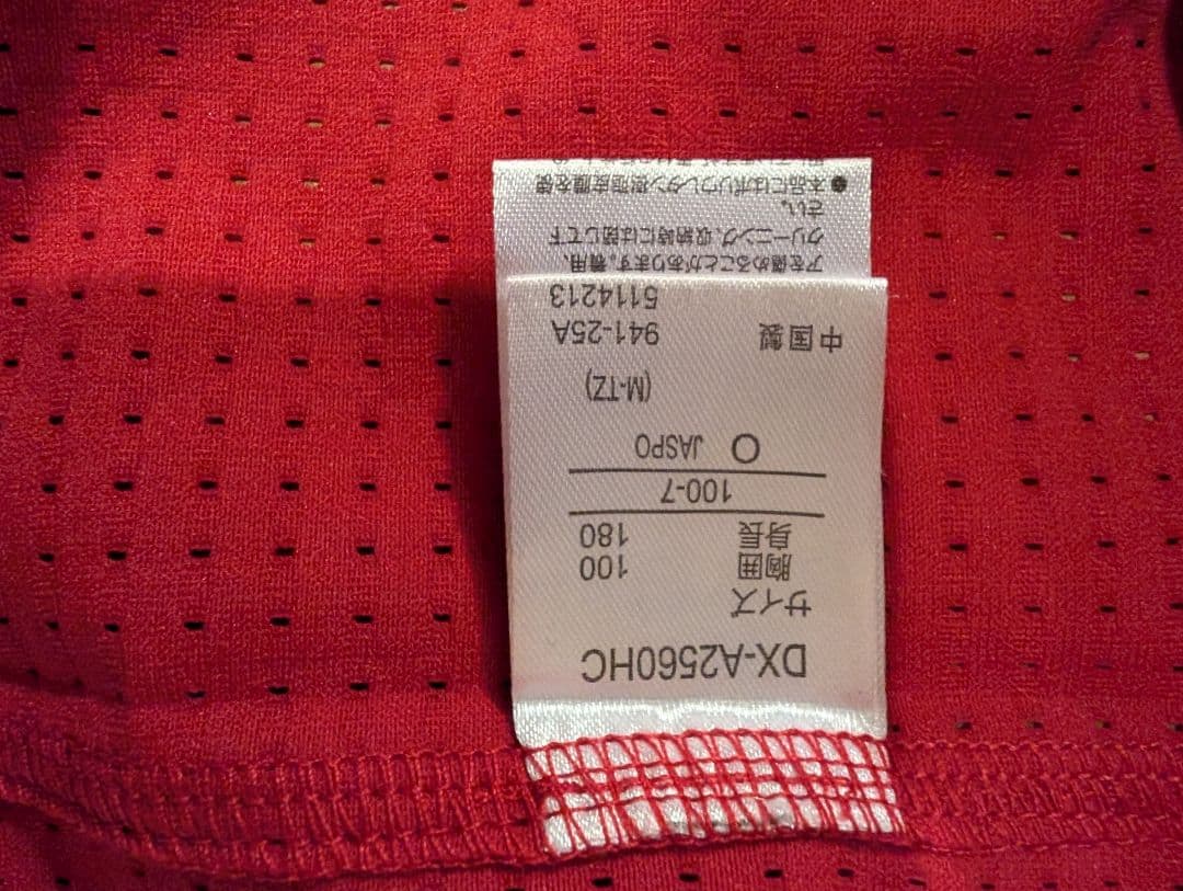 広島カープ　坂倉将吾ユニフォーム 極美品　サイズO