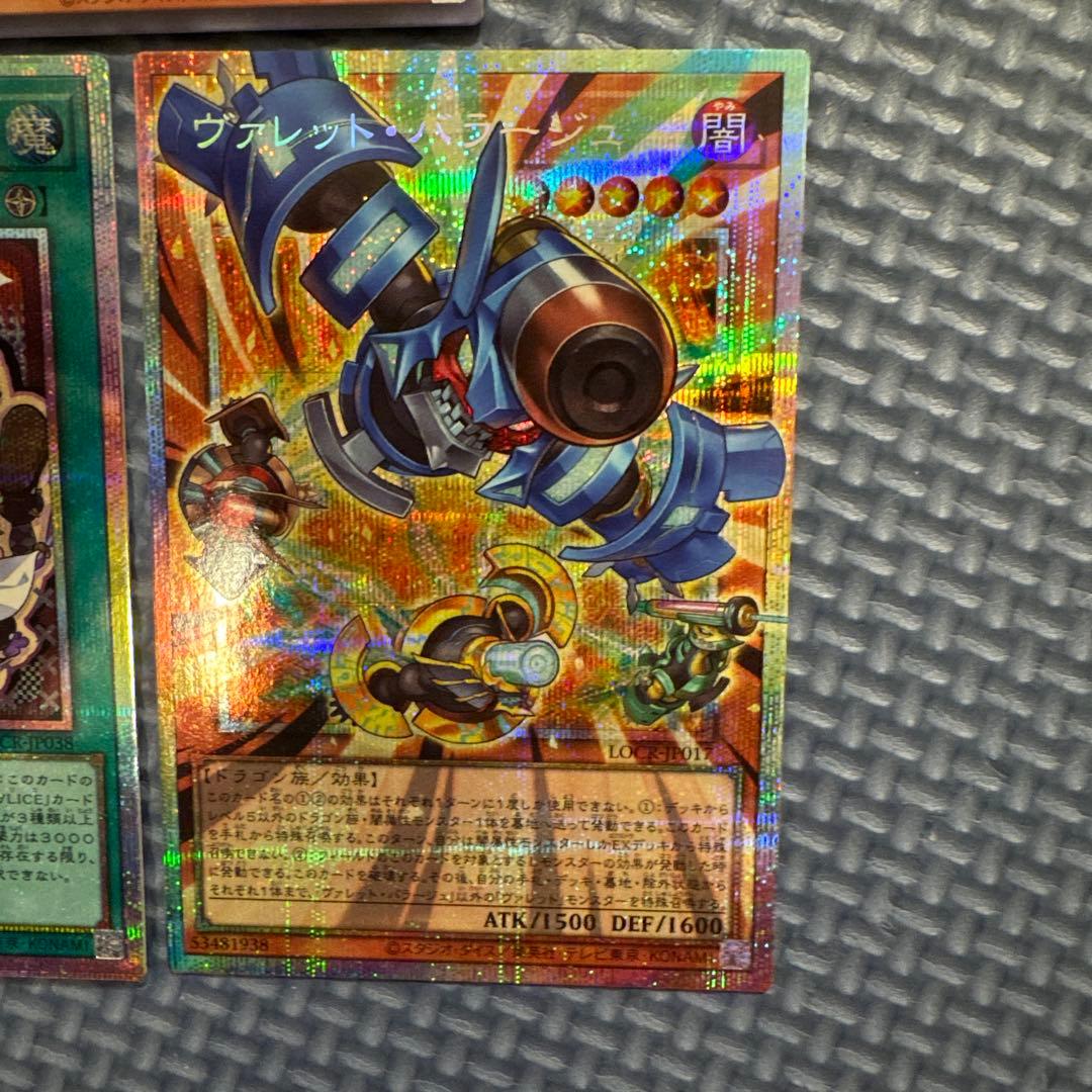 遊戯王OCG トレーディングカード セット