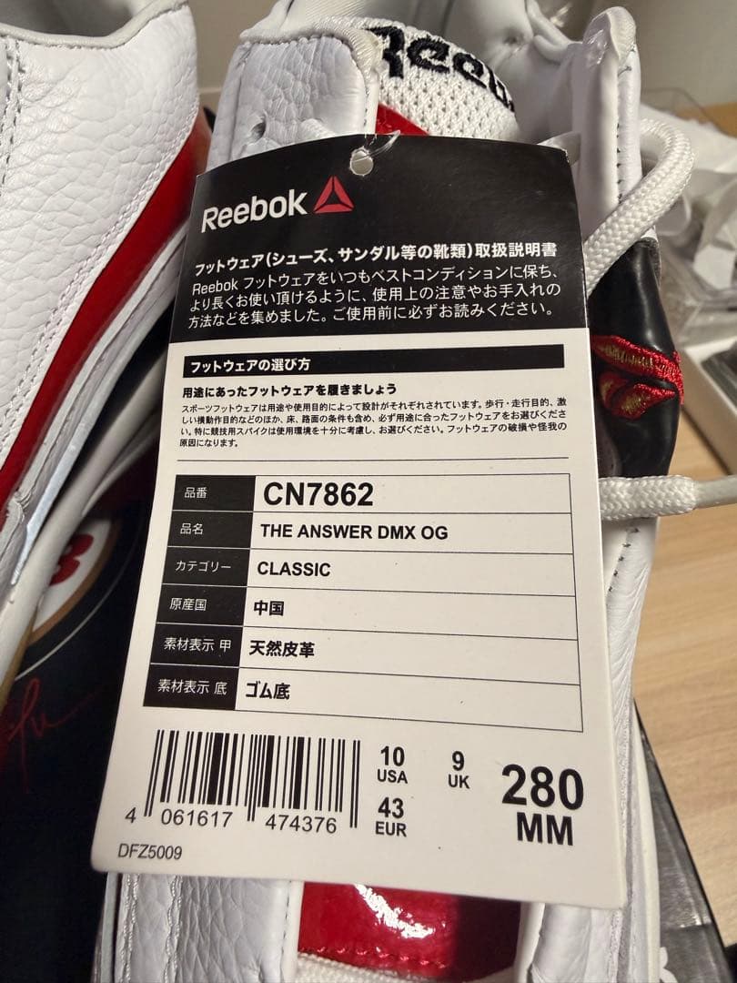 【未使用品】Reebok THE ANSWER DMX OG(28cm)