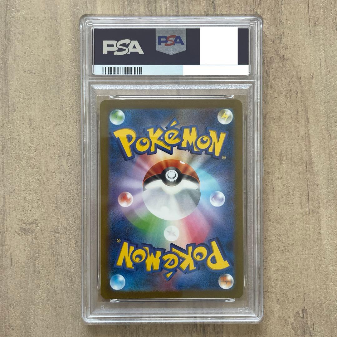 【PSA10】ポケモンカード カビゴンAR