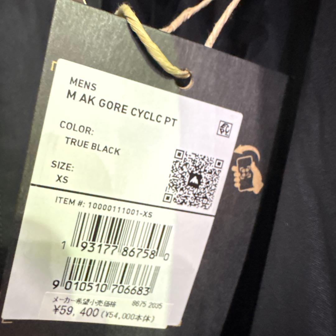 BURTON ak CYCLIC PANT BLACK XSサイズ 新品