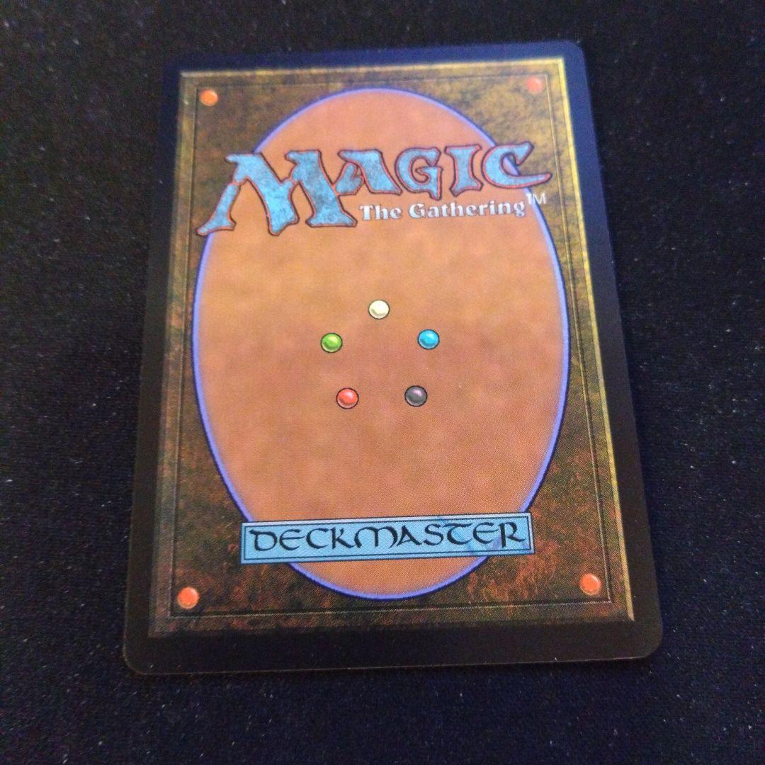 MTG 吹きさらしの荒野 旧枠