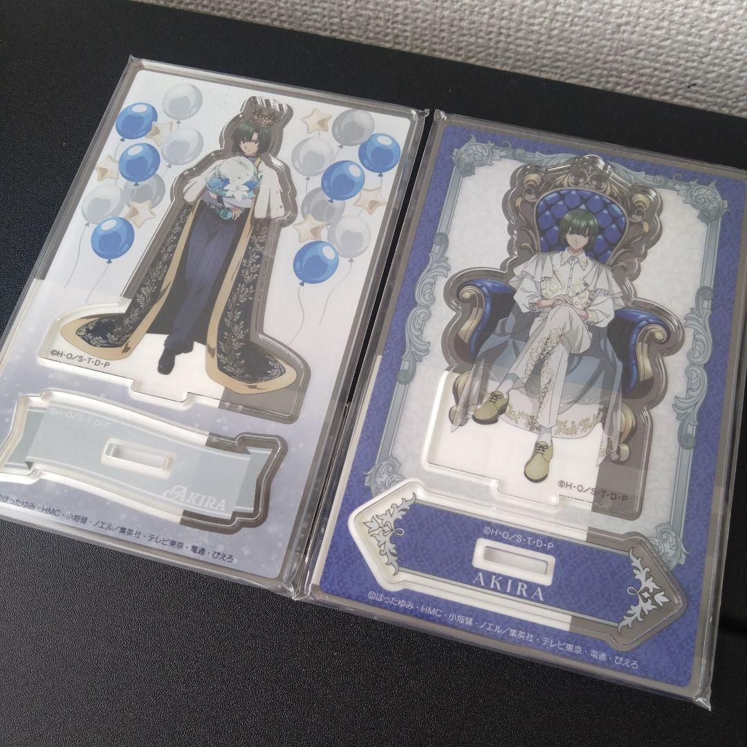 くじ引き堂 ヒカルの碁 塔矢アキラ バースデー B賞 アクリルスタンド など