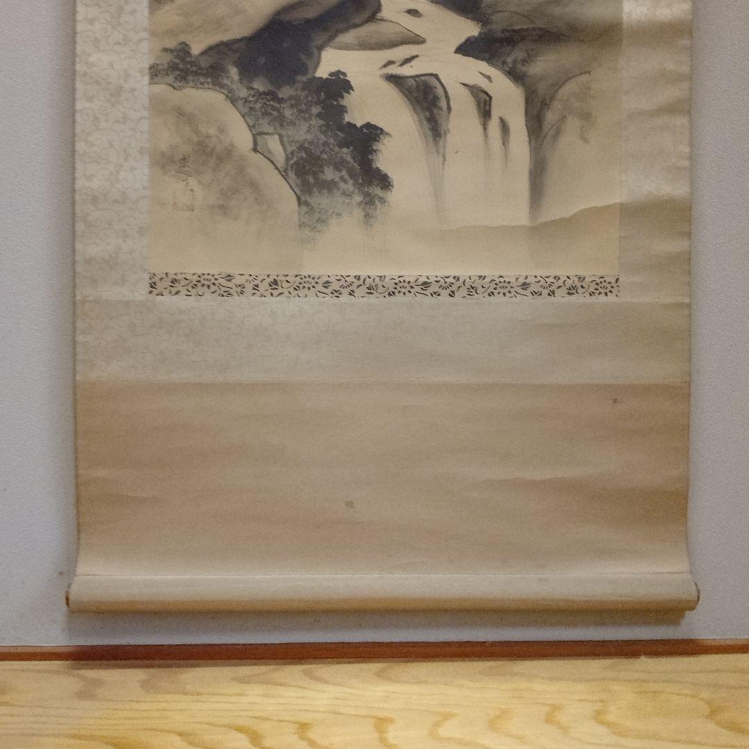 掛軸　川崎求可　絹本『山水図』