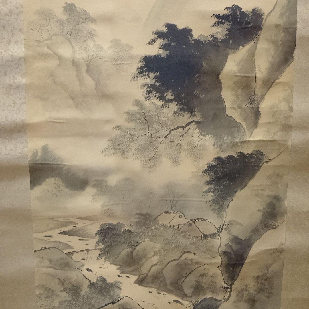掛軸　川崎求可　絹本『山水図』