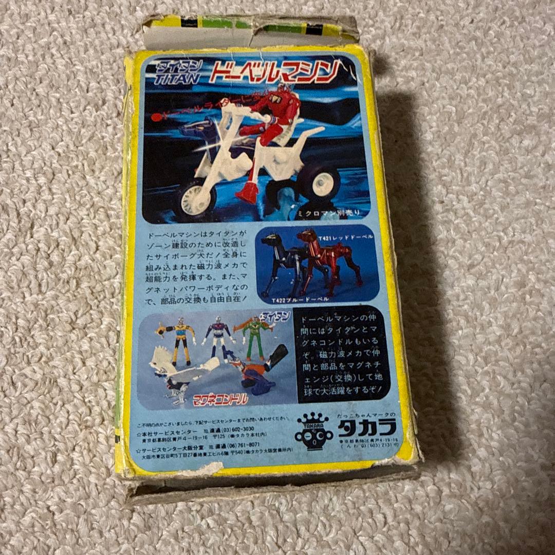 ドーベルマシンt421レッドドーベル
