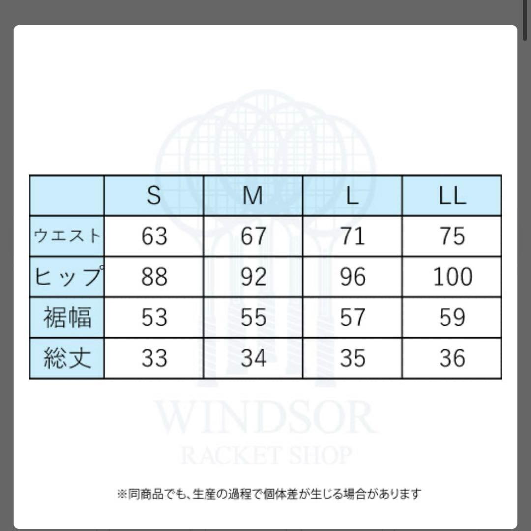 Admiral アドミラル テニスウェア上下
