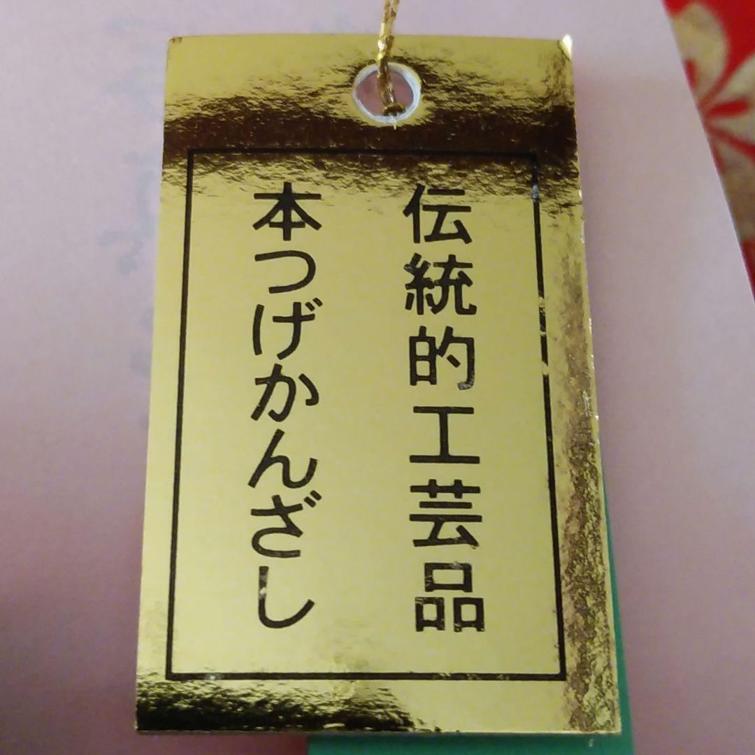 羽子板飾り