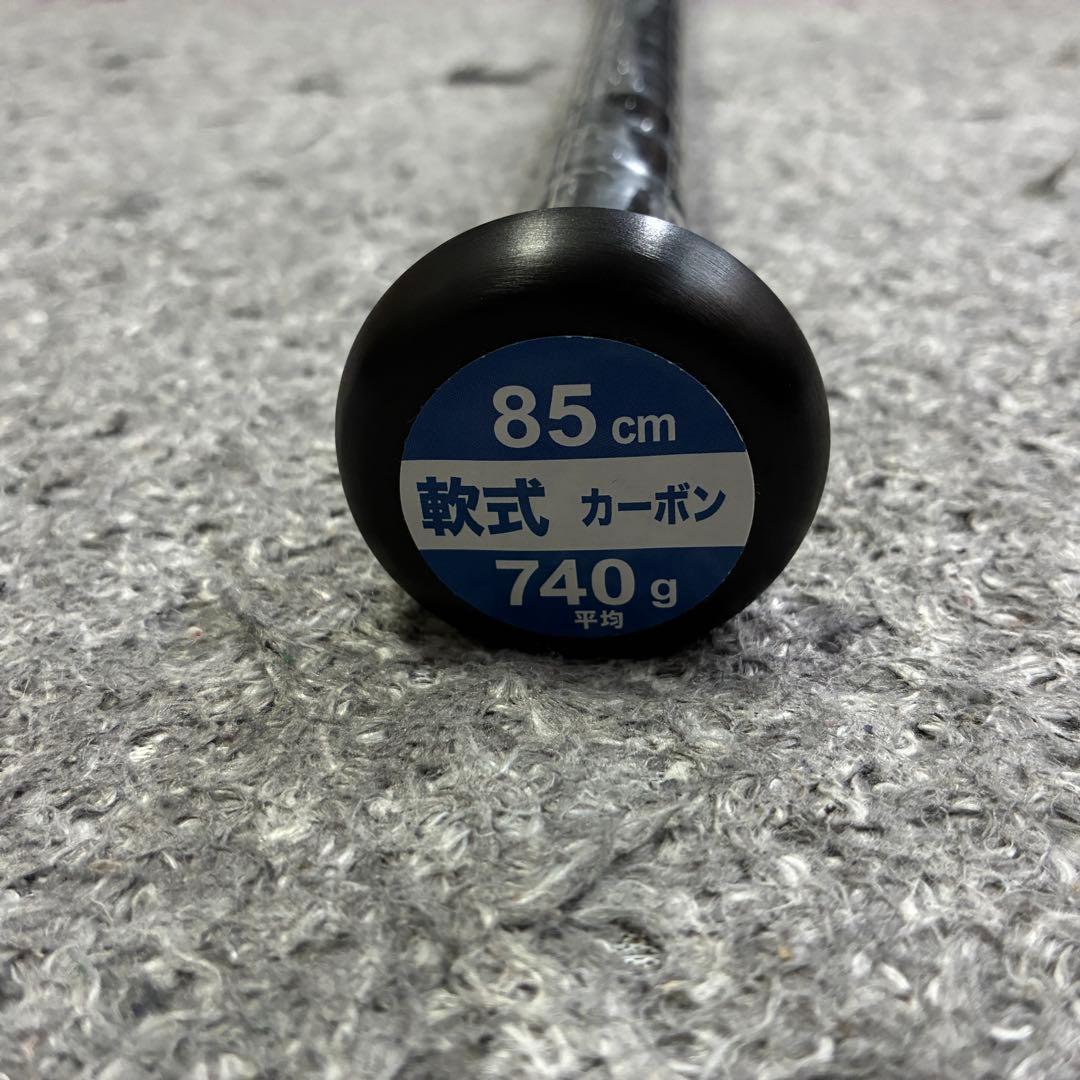 【未開封】ZETT モンスター ブラックキャノン 85cm BCT31385