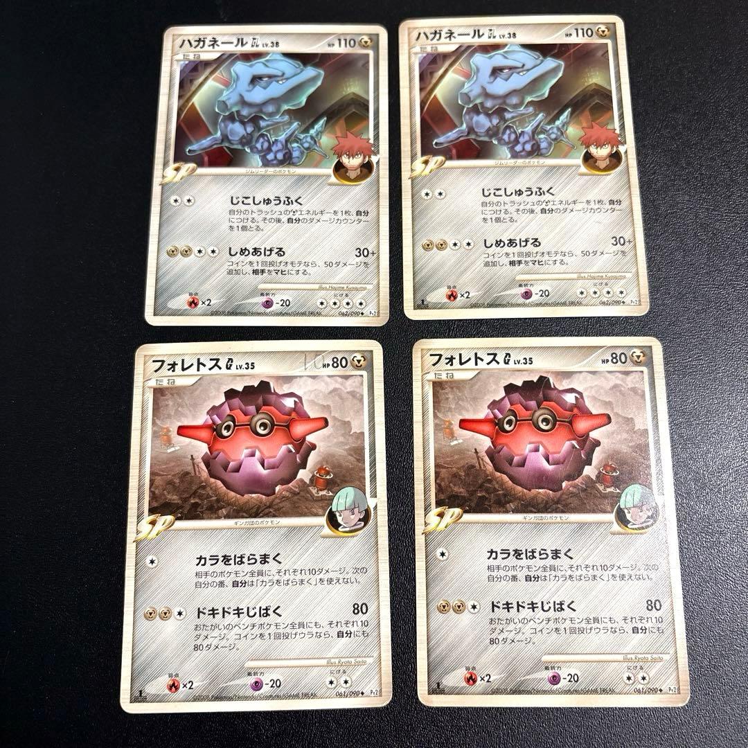 ポケカ DPtシリーズ SPポケモン 大量まとめ売りセット②