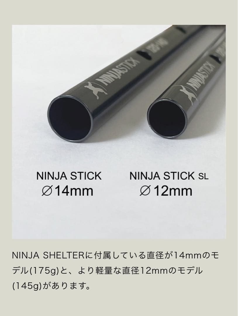 未開封新品　パーゴワークス　ニンジャスティックSL