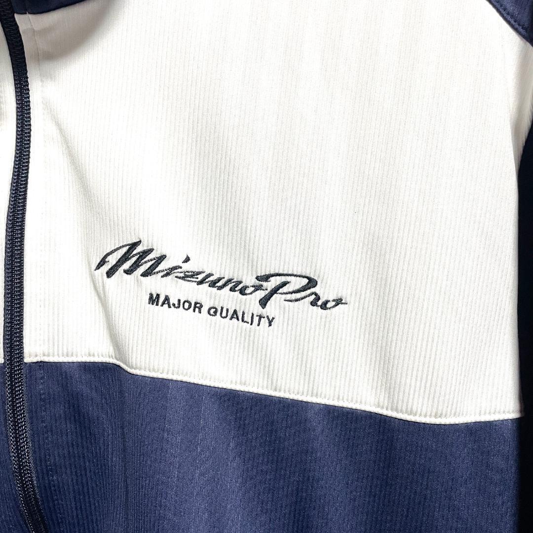【フォロー割】 良品 ミズノプロ 2XL ジャケット ジャージ