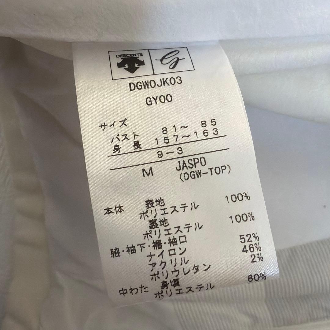 デサントゴルフ　レディース　中綿ダウンジャケット