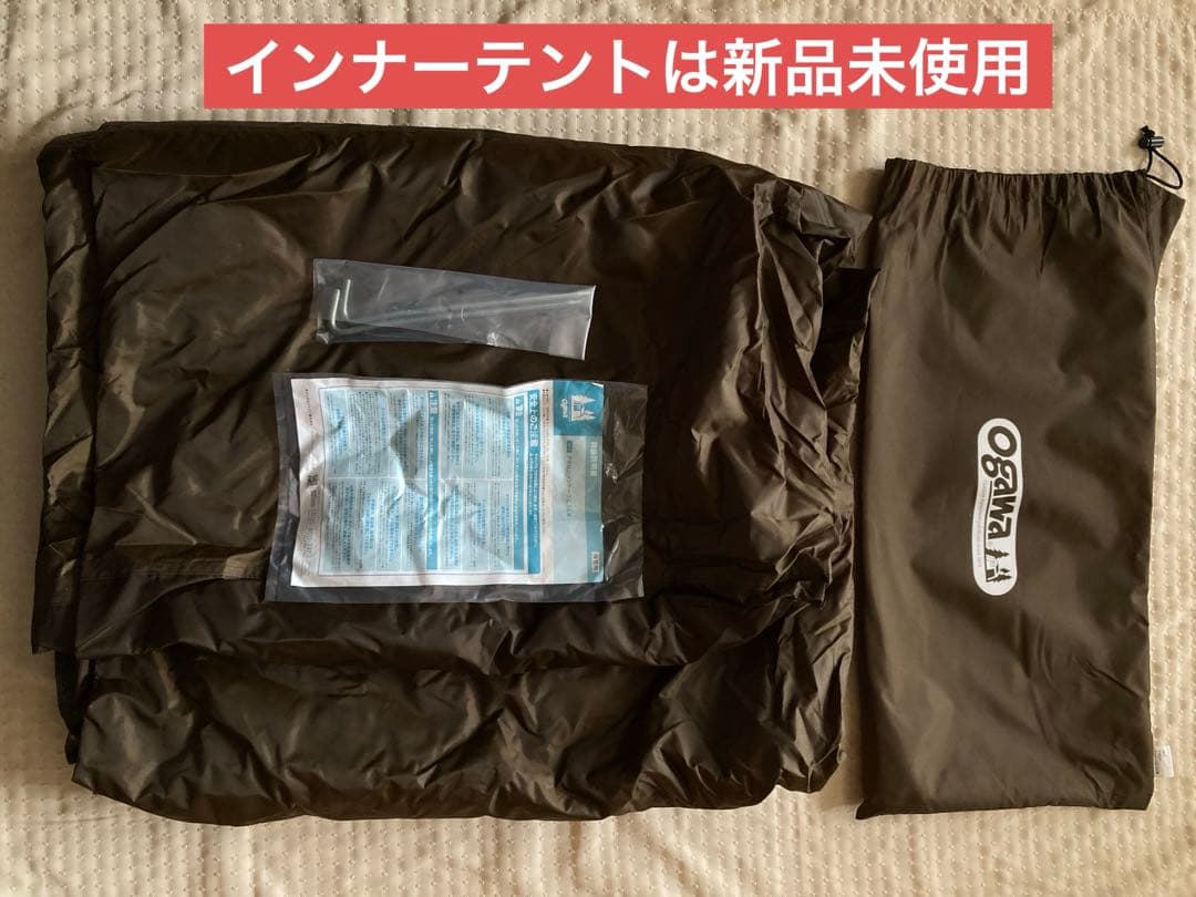aii　ogawa アポロンtc本体＋5人インナー＋PVCマルチシート付き