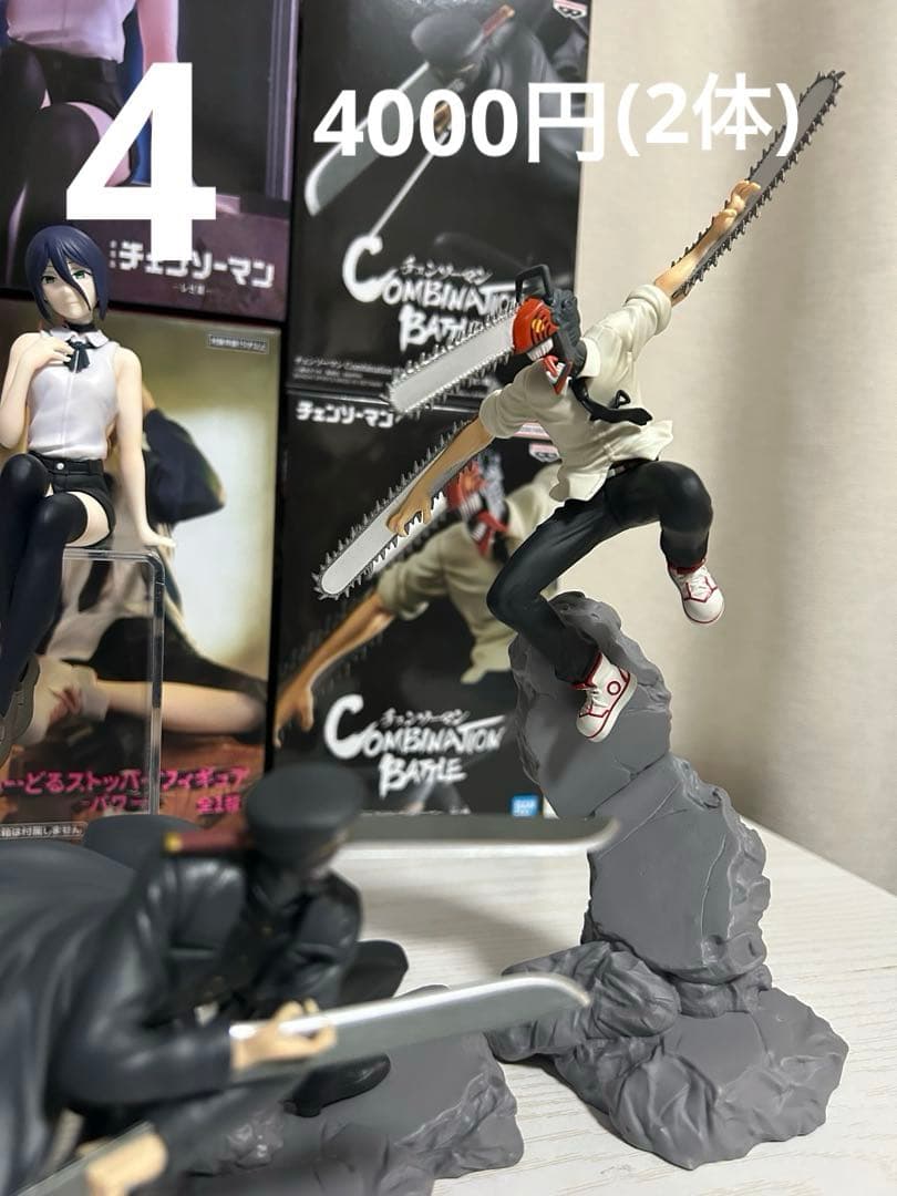 チェンソーマン フィギュア H 3体 & 1セット ※3点以上でバラ売り可