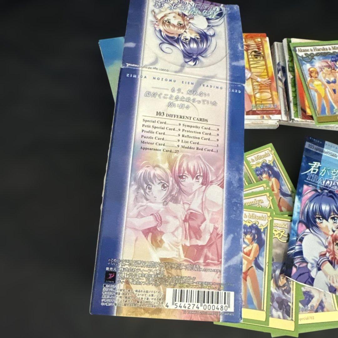【箱付き】君が望む永遠 トレーディングカードセット