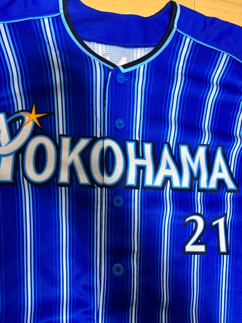 横浜DeNAベイスターズ 今永昇太 ユニフォーム ビジター o xl
