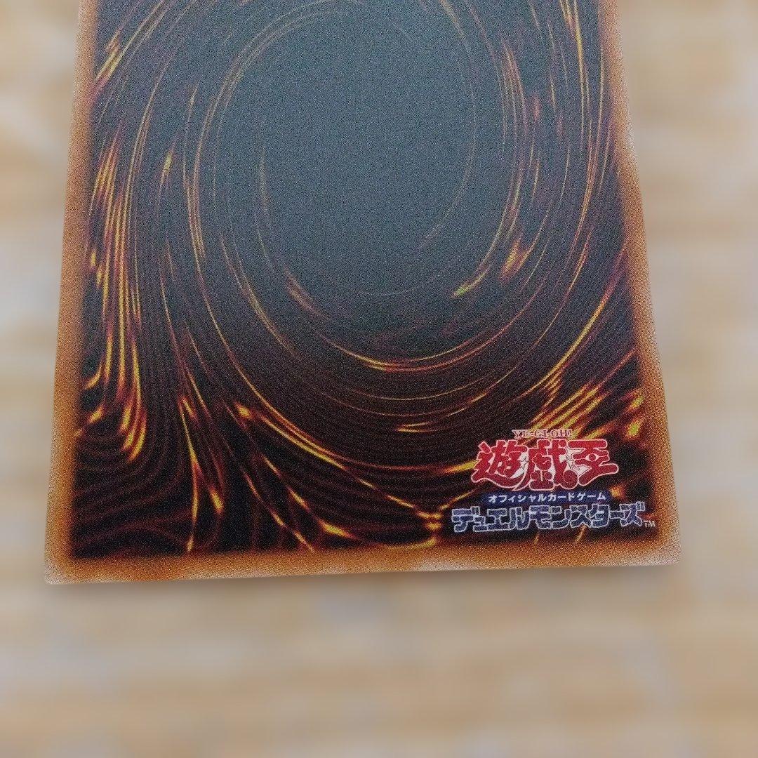 マルチャミーフワロス　プリズマ　5つ目