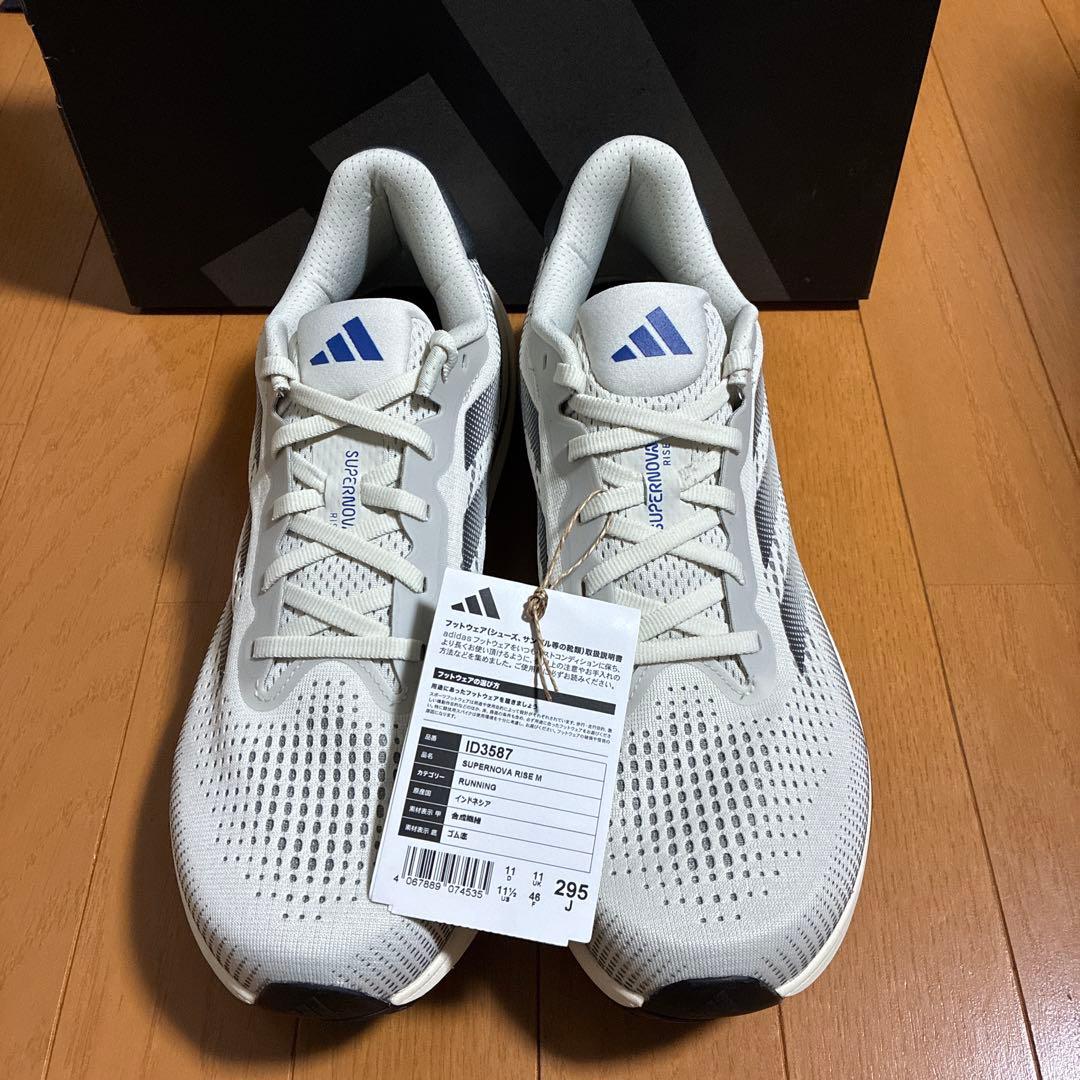 新品　アディダス ランニングシューズ　スーパーノヴァ ライズM 29.5cm