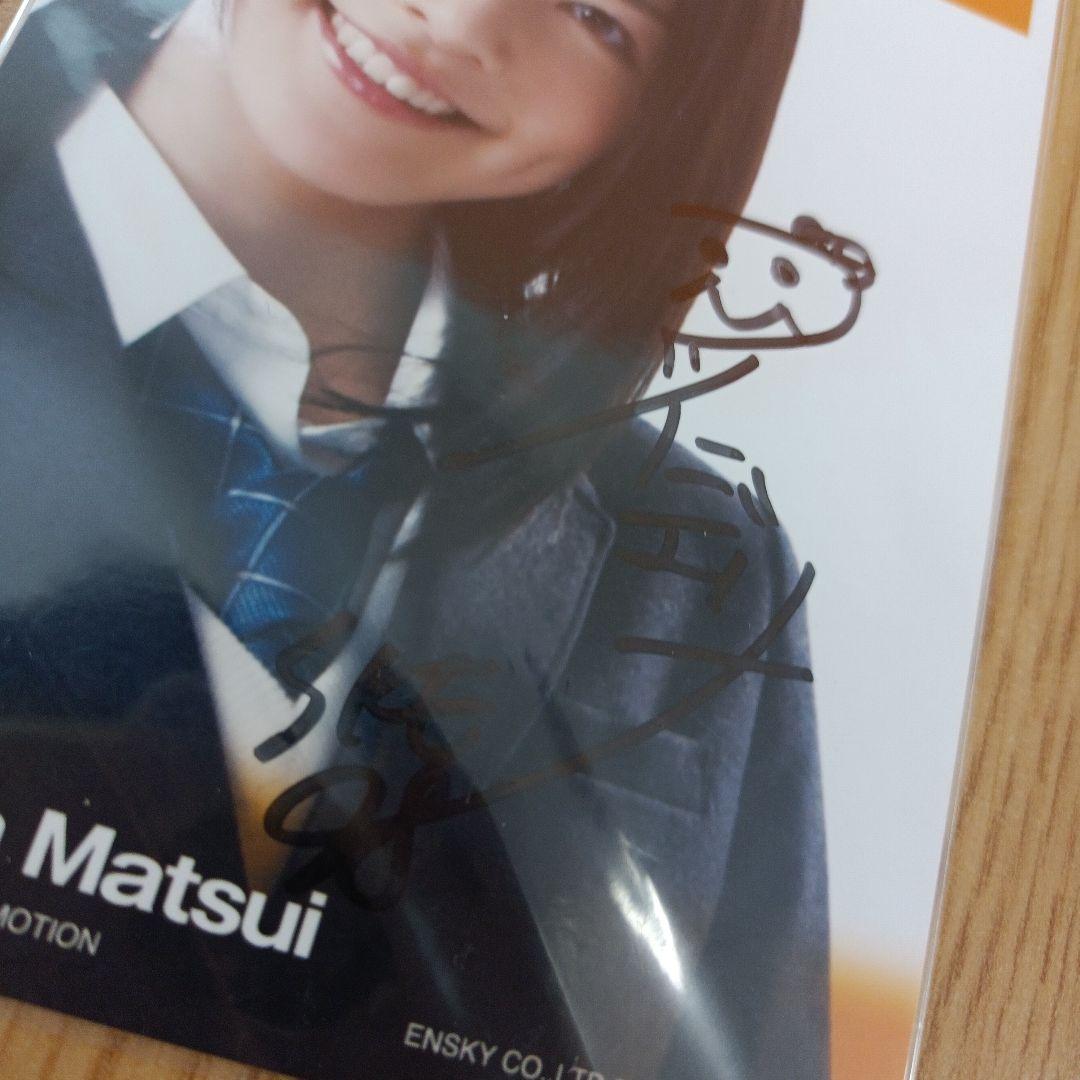 SKE48 松井珠理奈 40枚限定 直筆サイン入り写真 トレーディングカード