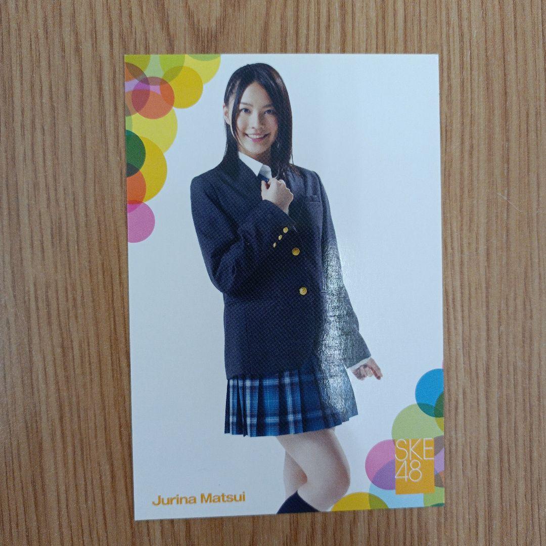 SKE48 松井珠理奈 40枚限定 直筆サイン入り写真 トレーディングカード