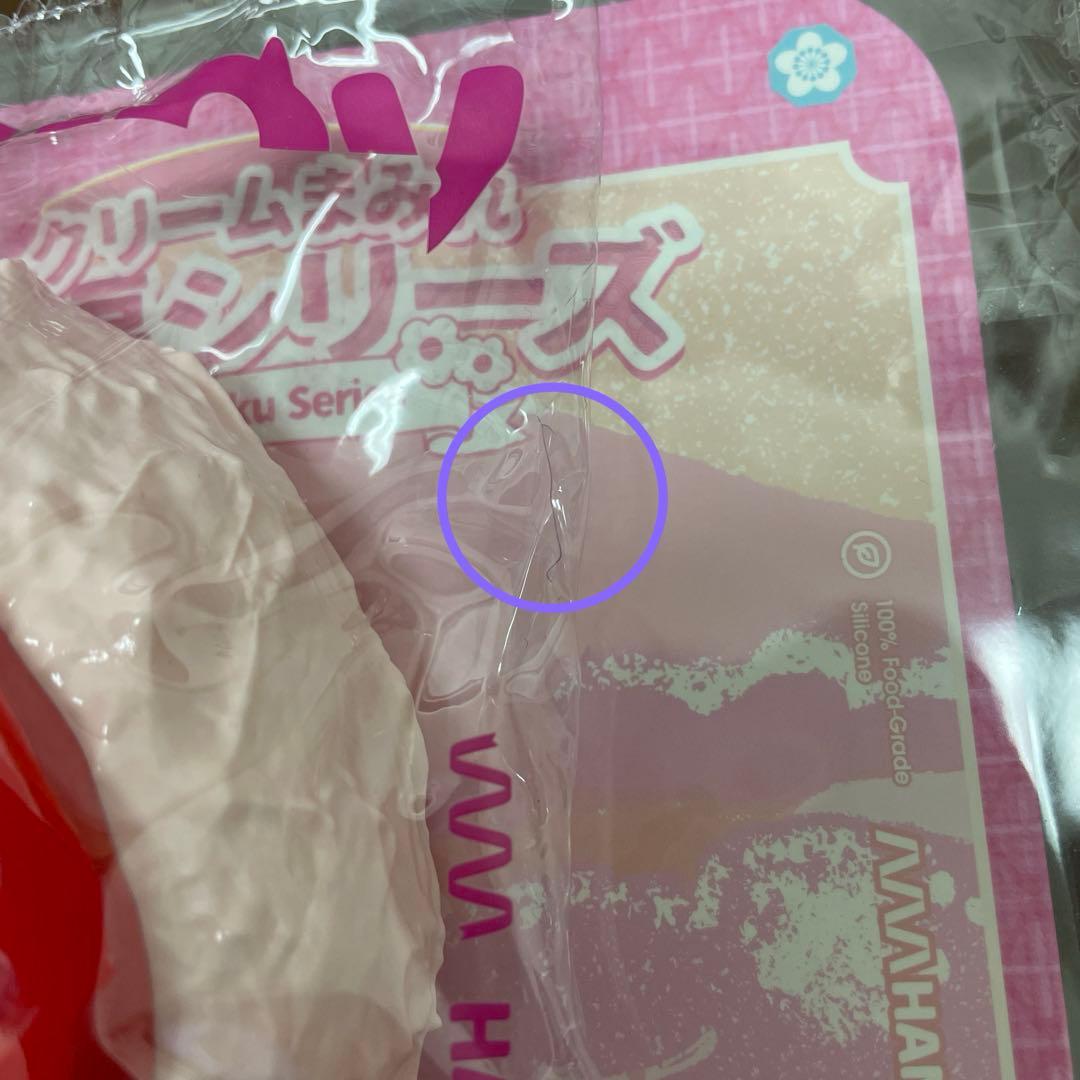 Mellojoy メロジョイ　大福　スクイーズ　いちご