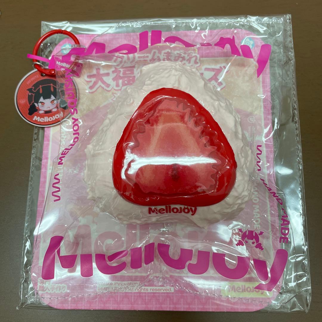 Mellojoy メロジョイ　大福　スクイーズ　いちご