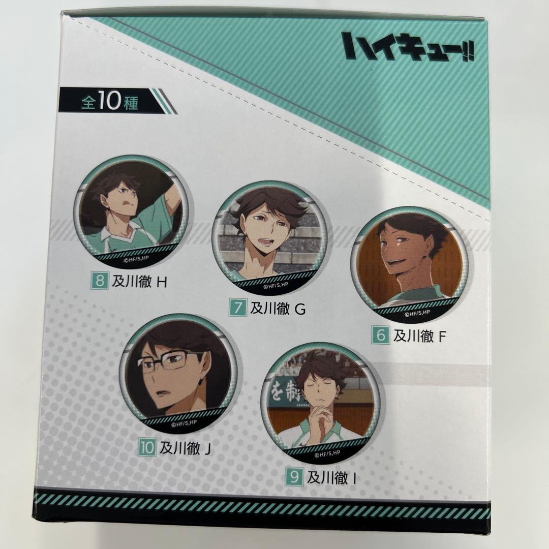 【新品未開封】ハイキュー!! 及川がいっぱい　場面写缶バッジ BOX　11箱