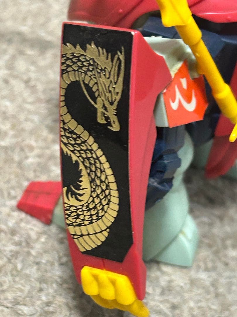 魔神英雄伝ワタル プラクション 43 戦国龍神