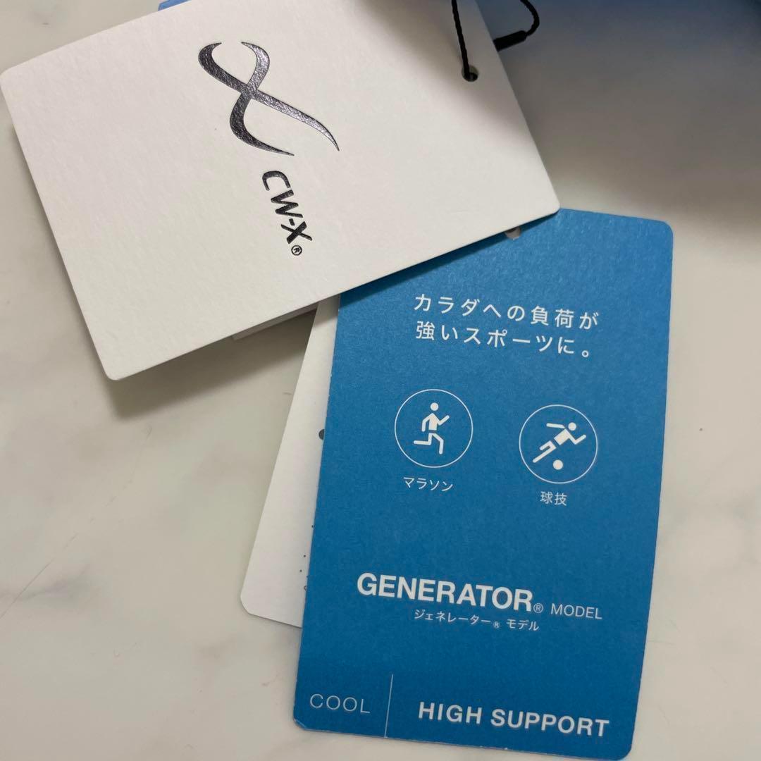 【新品未使用】CW-X GENERATOR MODEL COOL SX Lサイズ